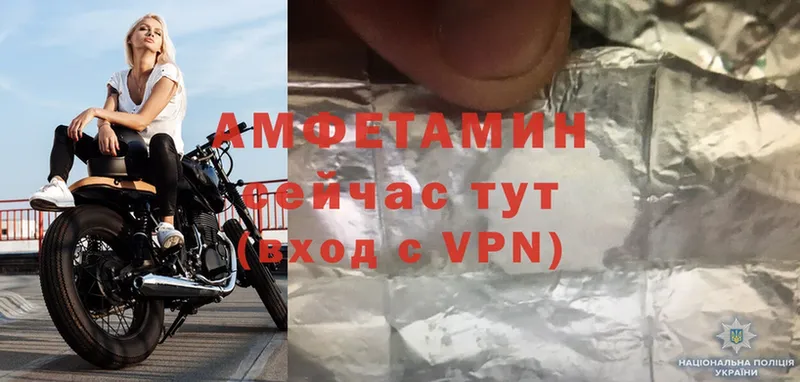 Amphetamine 98% Бокситогорск