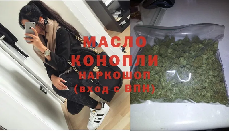 где купить наркотик  Бокситогорск  Дистиллят ТГК THC oil 